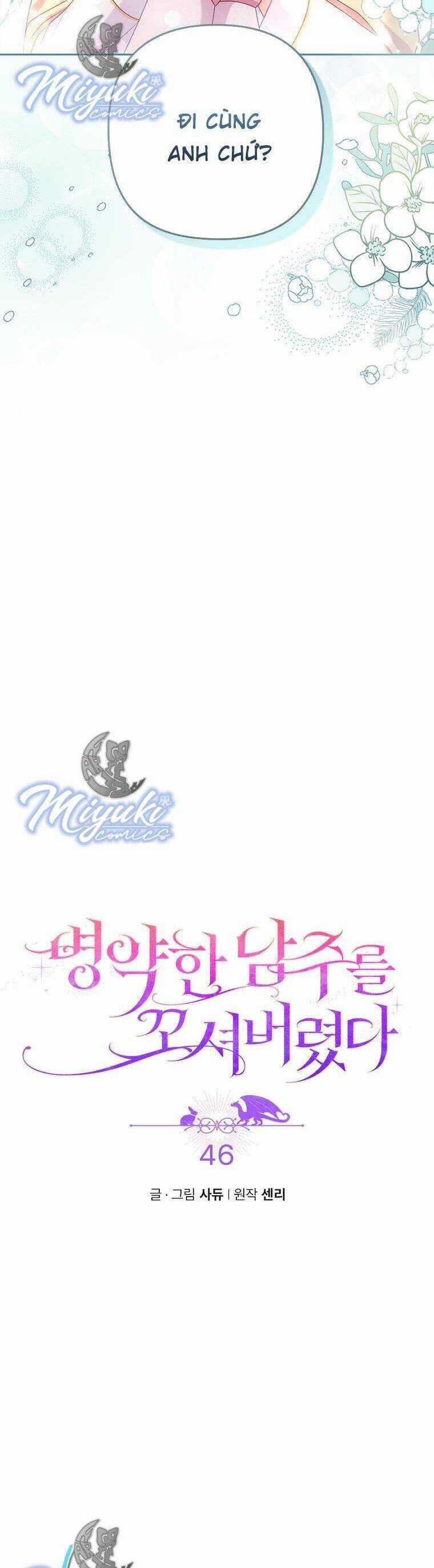 Tôi Bị Quyến Rũ Bởi Nam Chính Ốm Yếu Chapter 46 trang 4