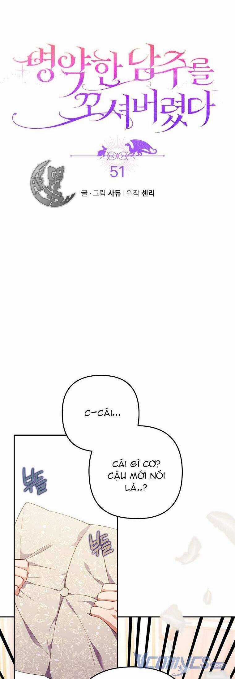 Tôi Bị Quyến Rũ Bởi Nam Chính Ốm Yếu Chapter 51 trang 9