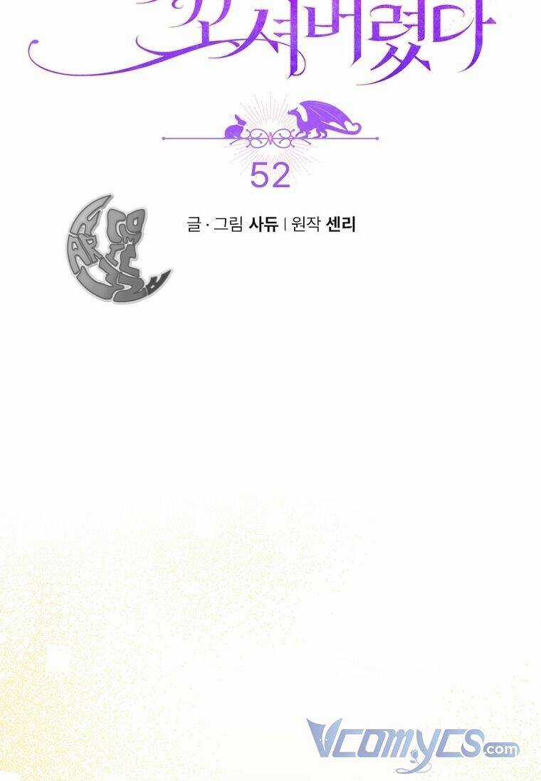 Tôi Bị Quyến Rũ Bởi Nam Chính Ốm Yếu Chapter 52 trang 10