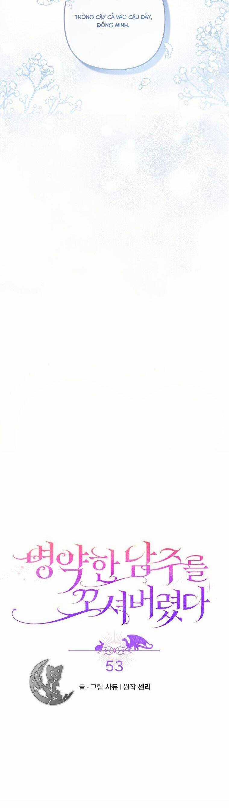 Tôi Bị Quyến Rũ Bởi Nam Chính Ốm Yếu Chapter 53 trang 11