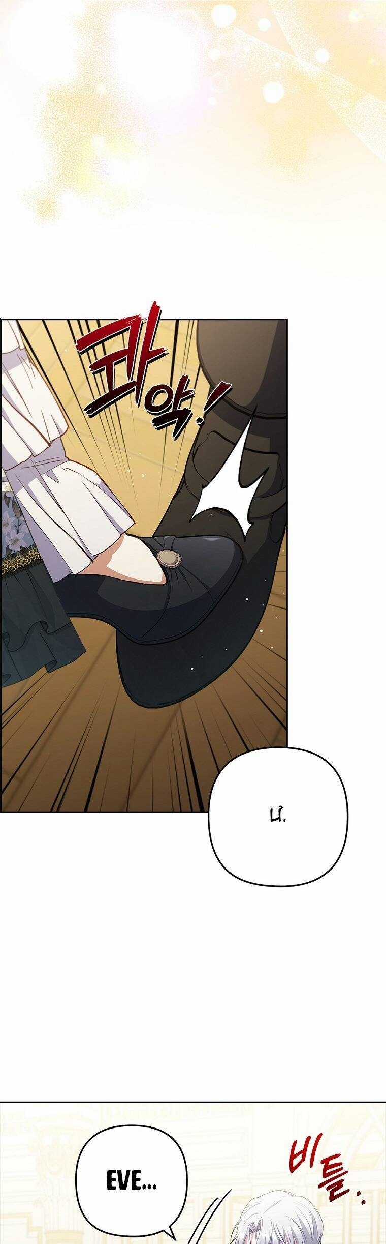 Tôi Bị Quyến Rũ Bởi Nam Chính Ốm Yếu Chapter 58 trang 50