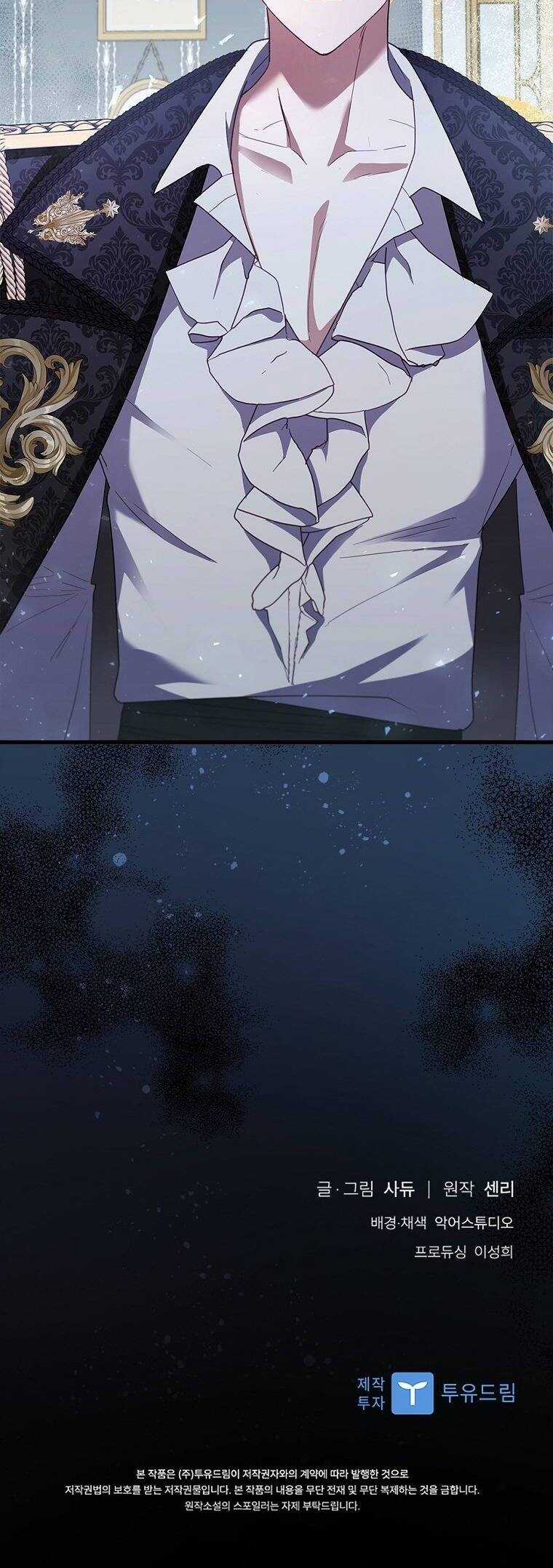 Tôi Bị Quyến Rũ Bởi Nam Chính Ốm Yếu Chapter 58 trang 54