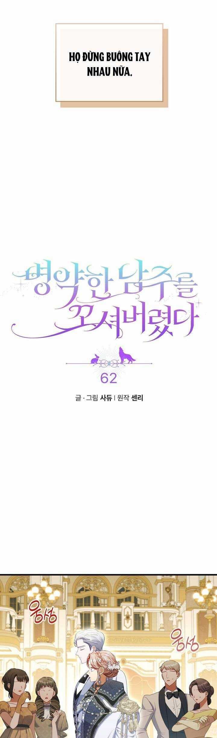 Tôi Bị Quyến Rũ Bởi Nam Chính Ốm Yếu Chapter 62 trang 15