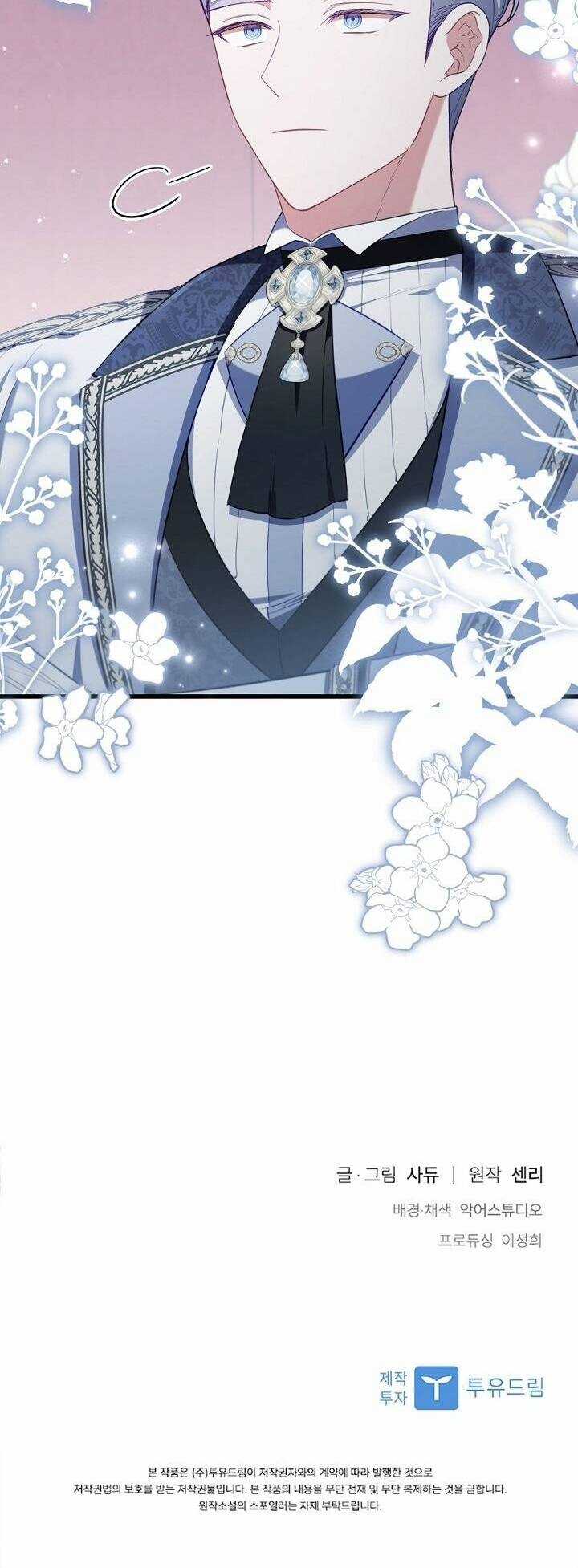 Tôi Bị Quyến Rũ Bởi Nam Chính Ốm Yếu Chapter 62 trang 45