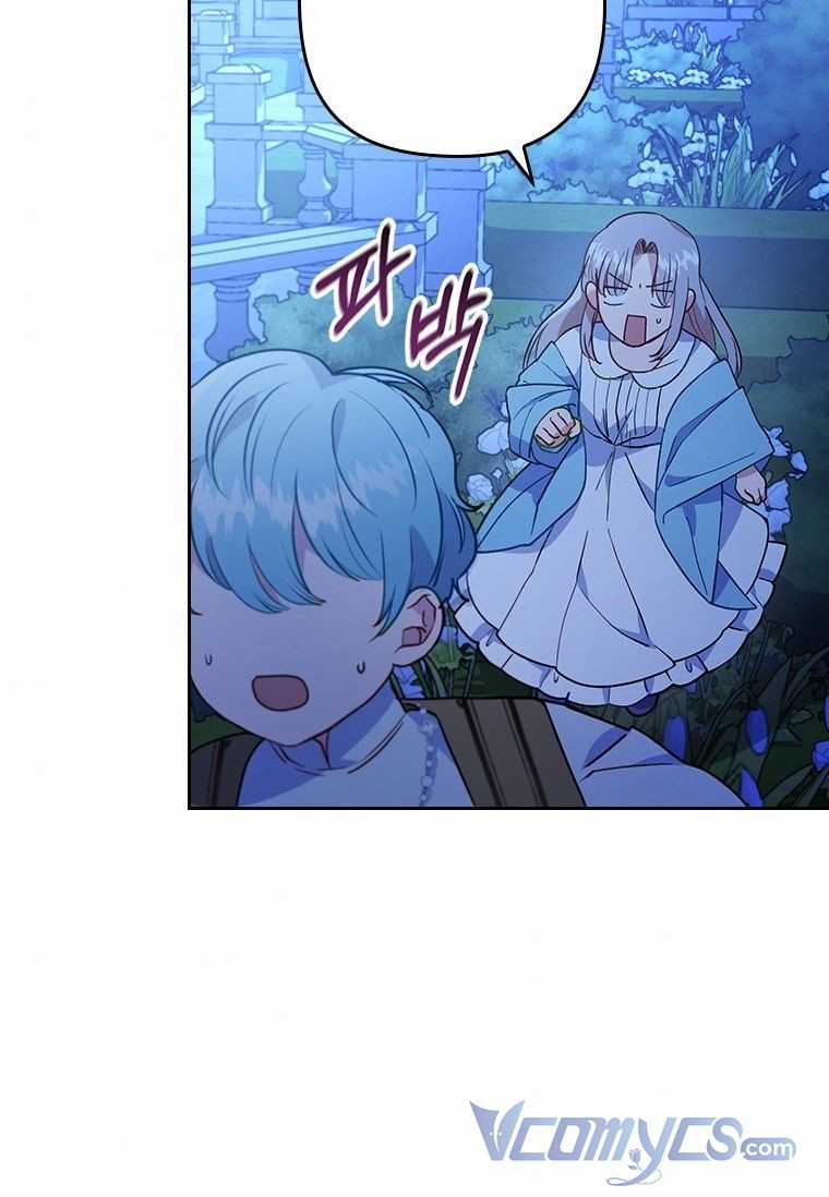 Tôi Bị Quyến Rũ Bởi Nam Chính Ốm Yếu Chapter 9.5 trang 22