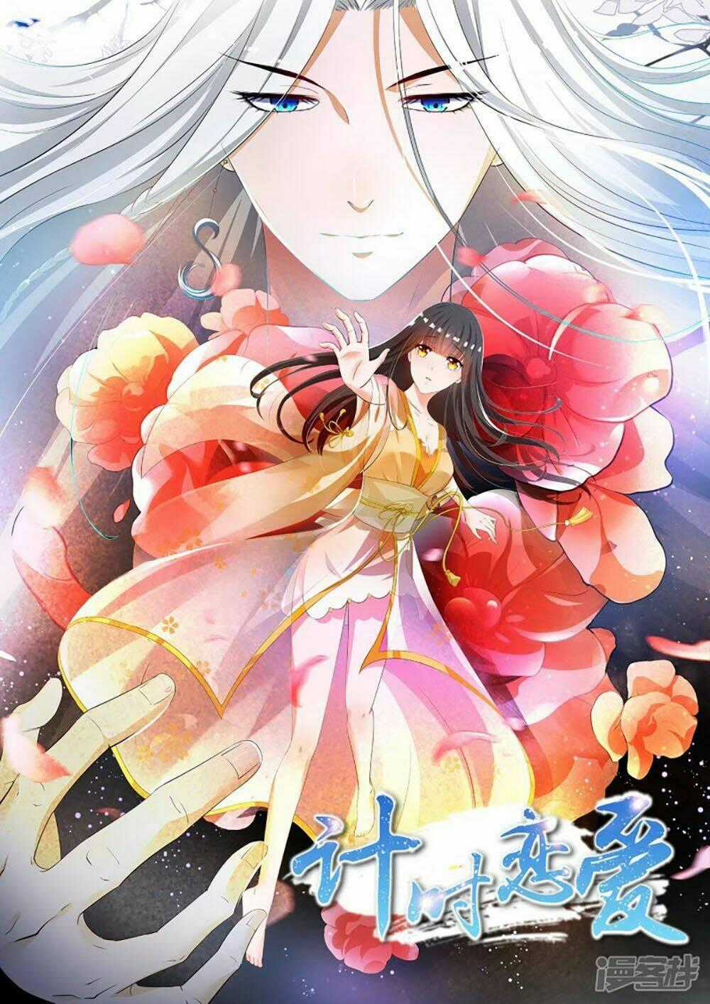 Tôi Bị Tổng Tài Ám Hại Chapter 100 trang 32