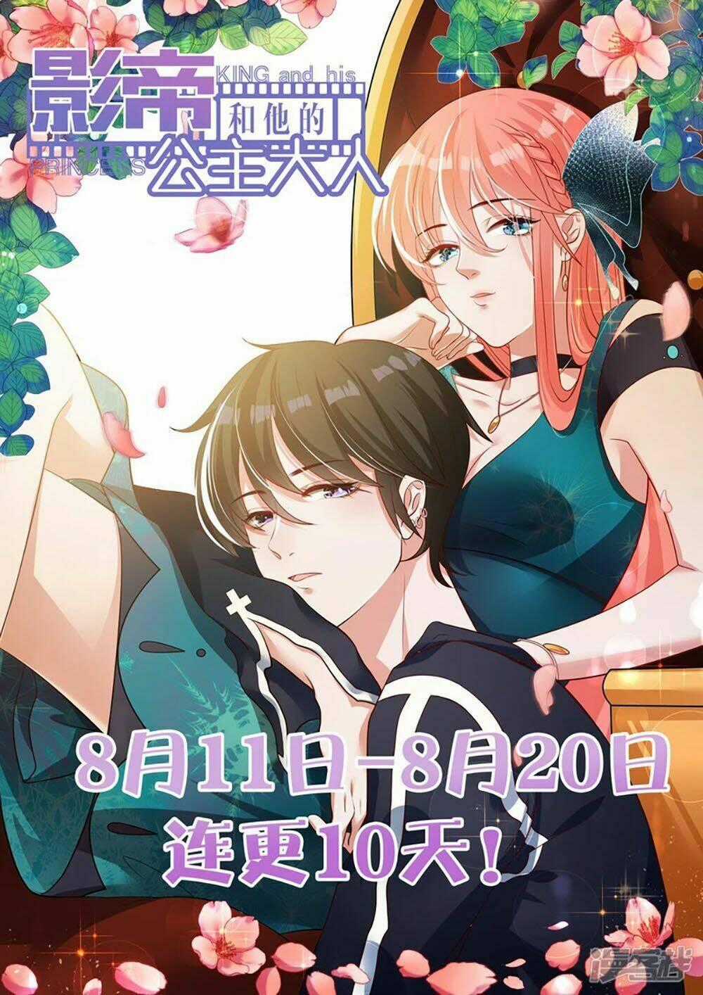 Tôi Bị Tổng Tài Ám Hại Chapter 102 trang 33