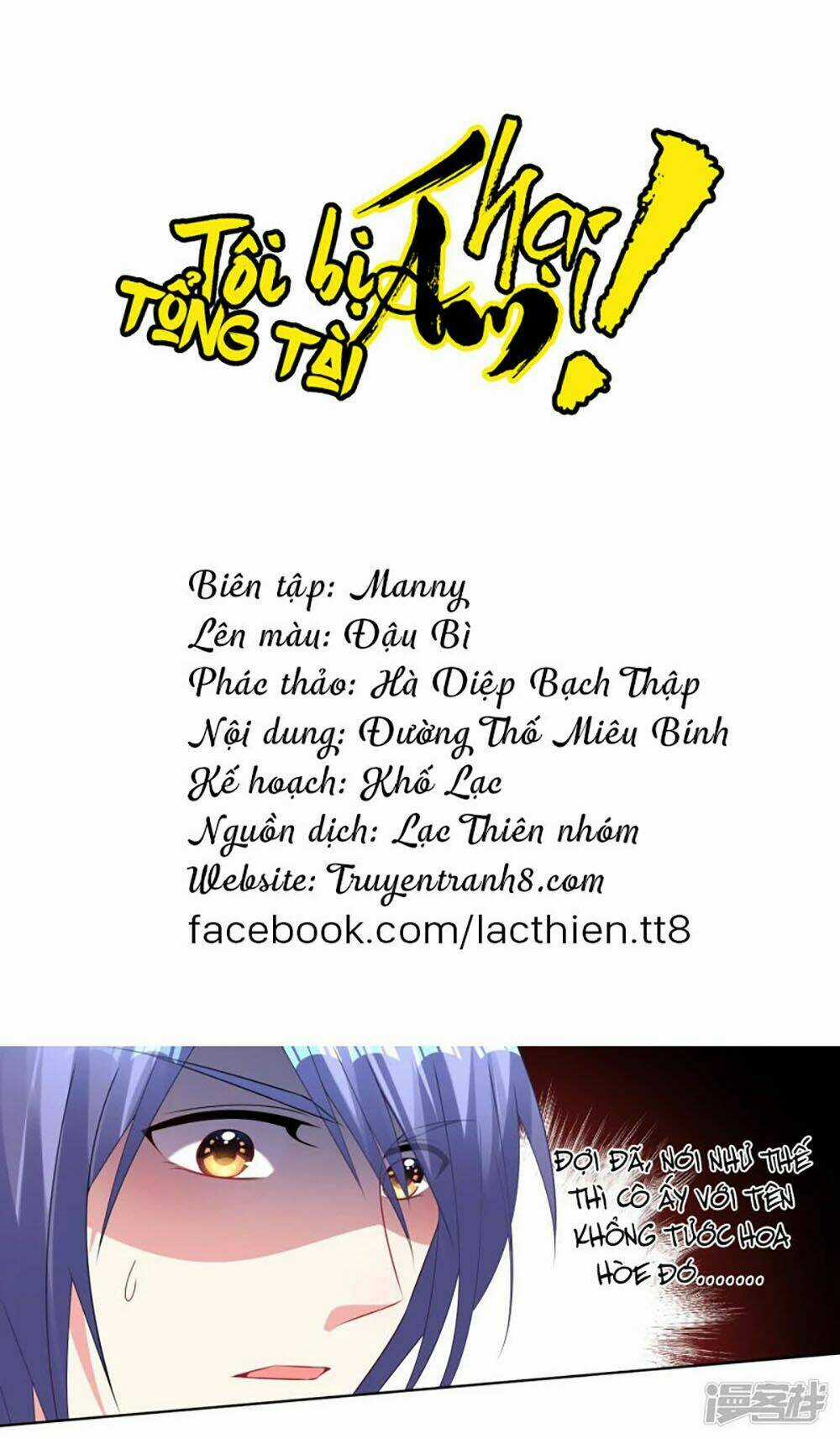 Tôi Bị Tổng Tài Ám Hại Chapter 106 trang 6