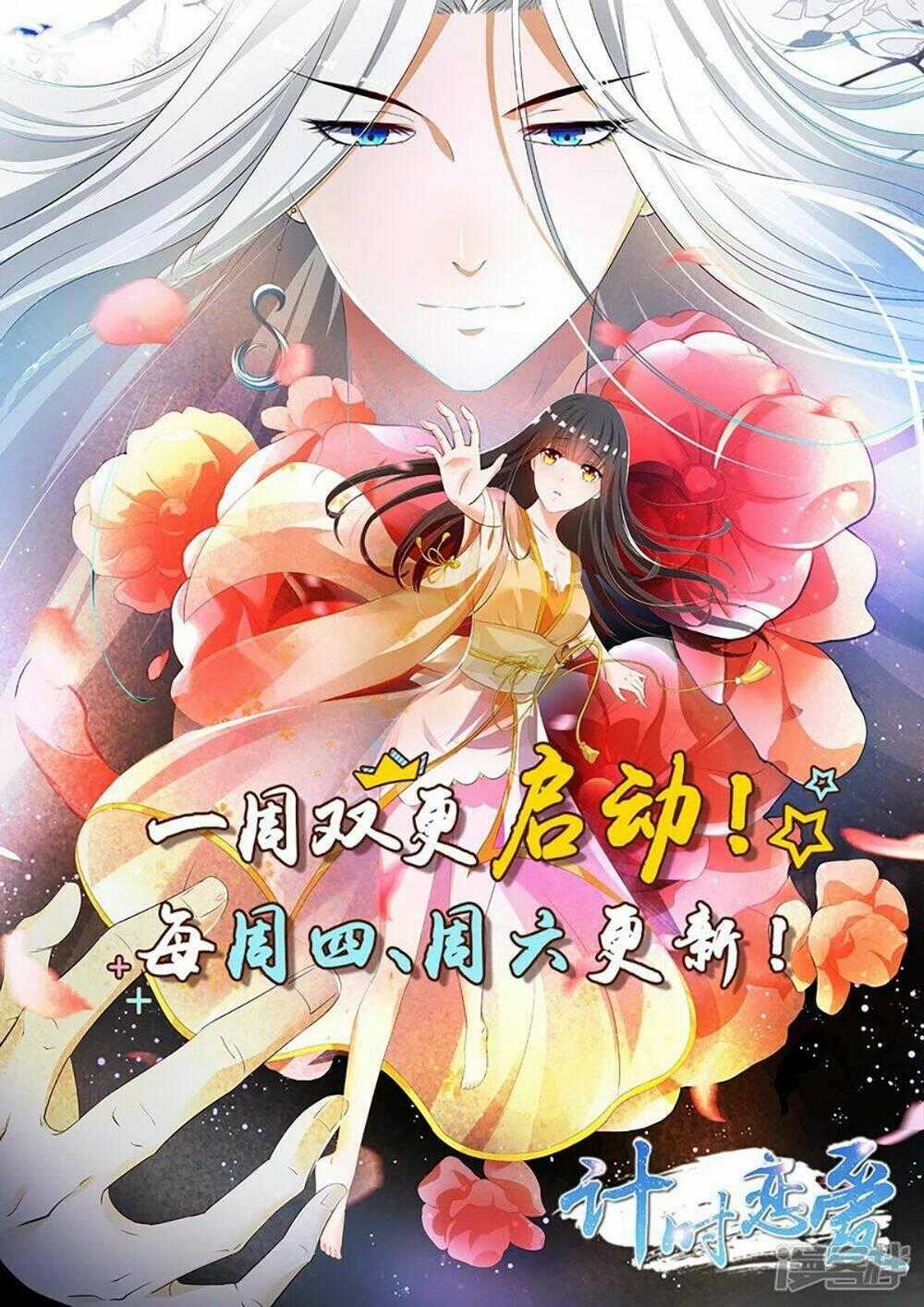 Tôi Bị Tổng Tài Ám Hại Chapter 113 trang 36