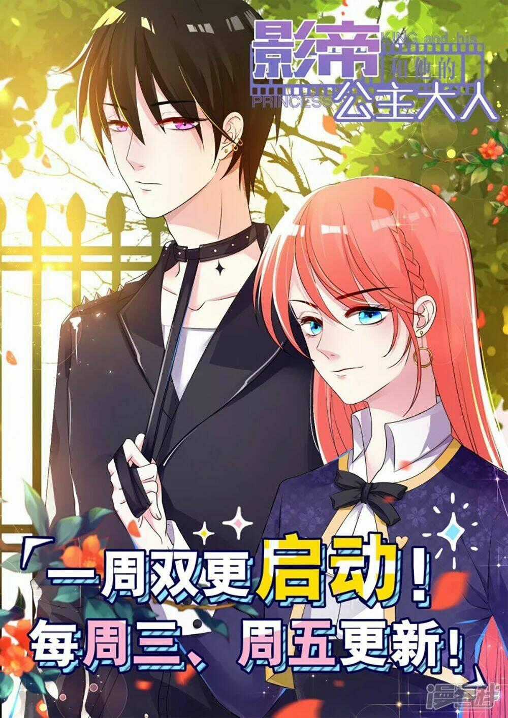 Tôi Bị Tổng Tài Ám Hại Chapter 113 trang 37