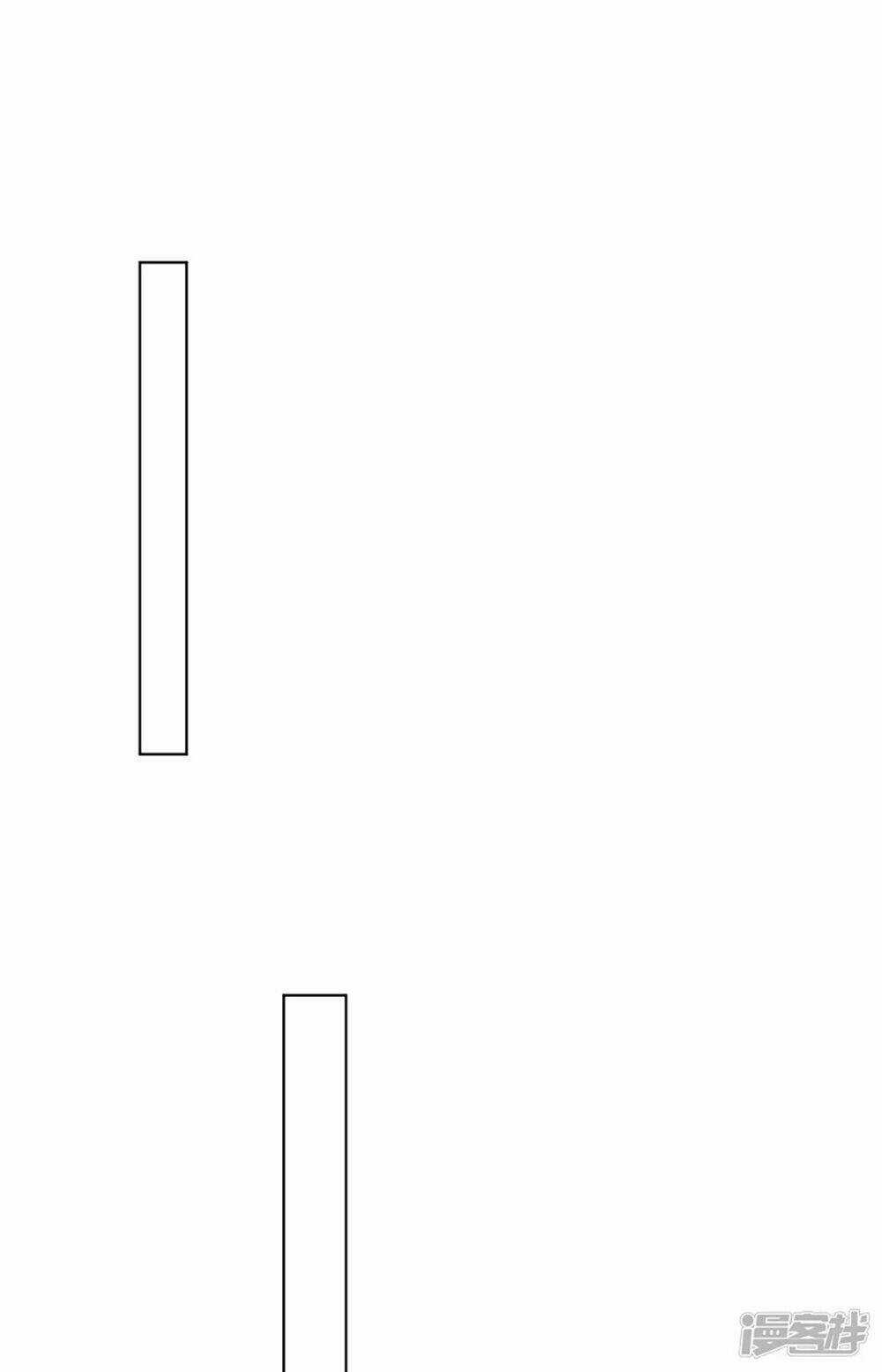 Tôi Bị Tổng Tài Ám Hại Chapter 115 trang 4