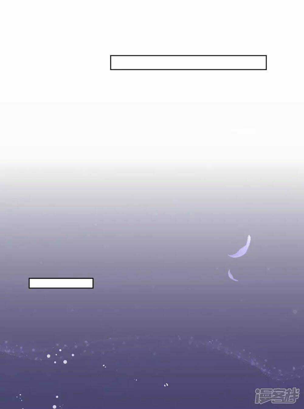 Tôi Bị Tổng Tài Ám Hại Chapter 116 trang 27