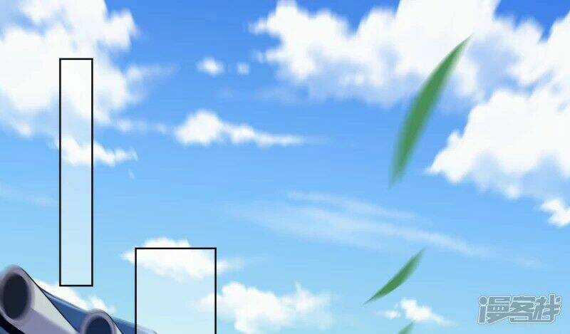 Tôi Bị Tổng Tài Ám Hại Chapter 123 trang 35