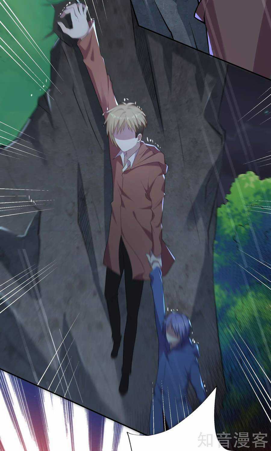 Tôi Bị Tổng Tài Ám Hại Chapter 135 trang 23