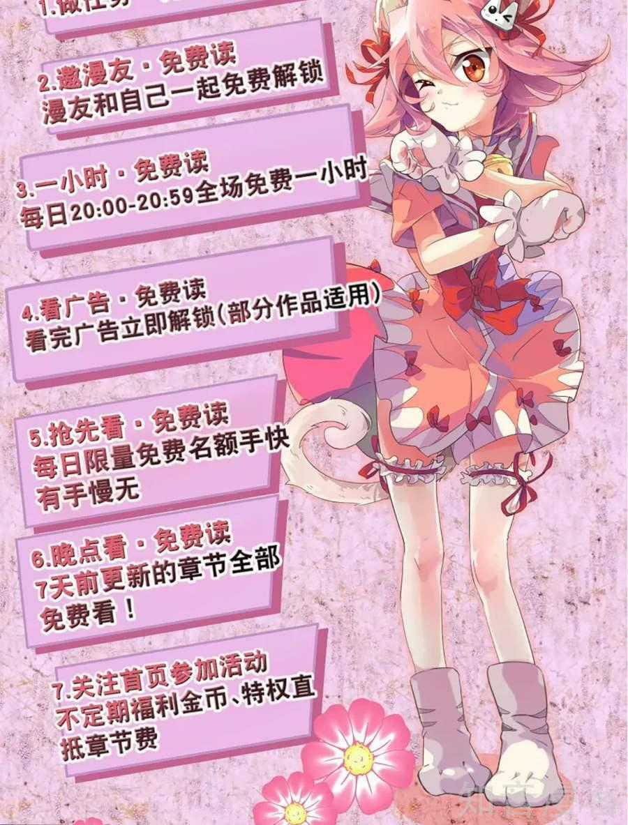 Tôi Bị Tổng Tài Ám Hại Chapter 135 trang 34