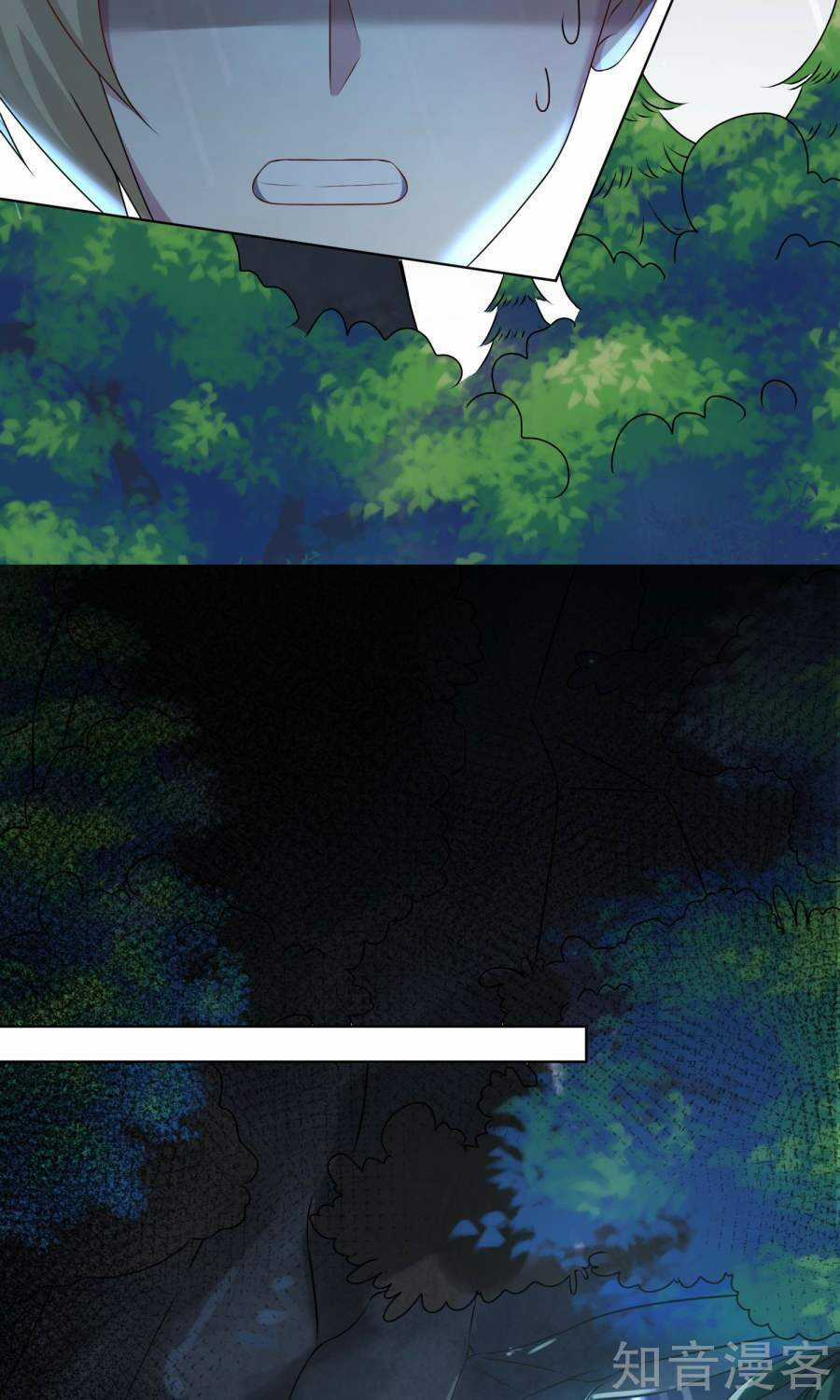 Tôi Bị Tổng Tài Ám Hại Chapter 136 trang 12