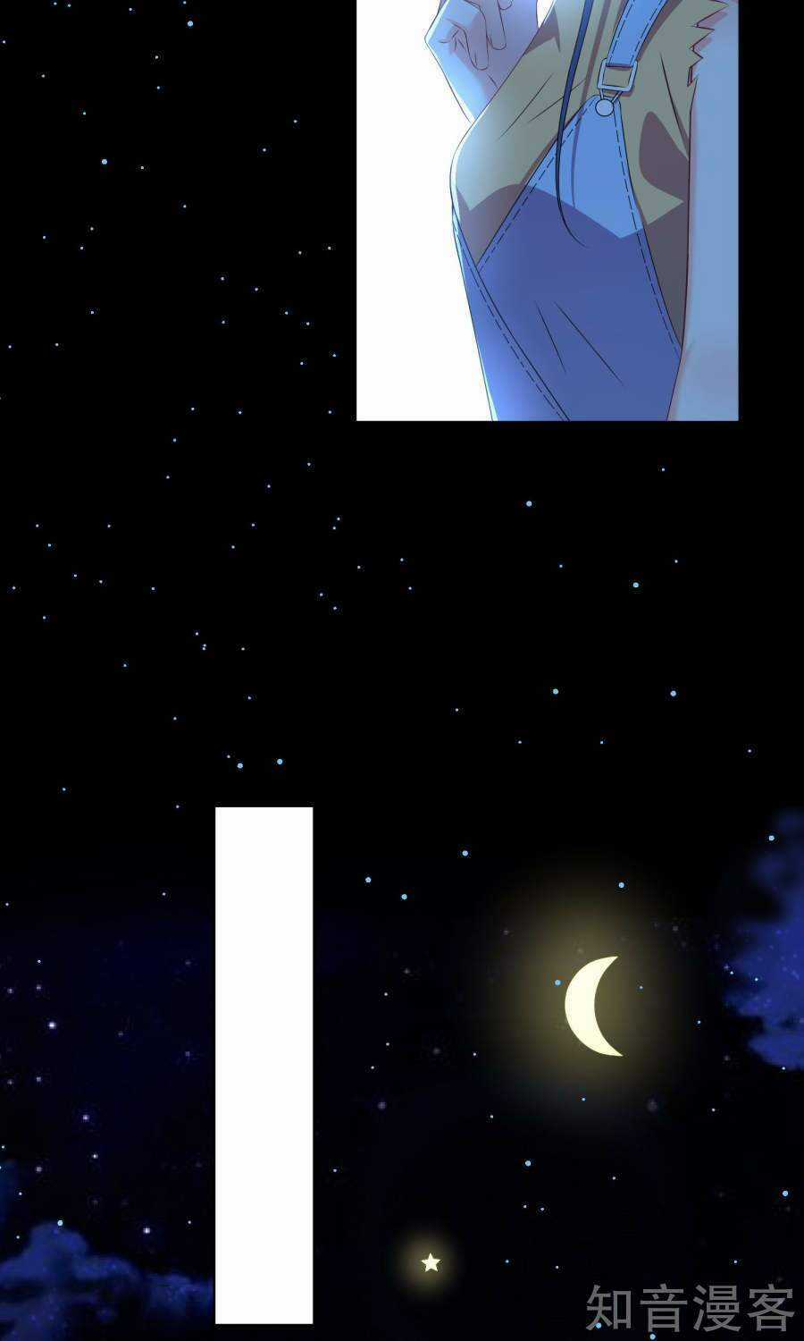 Tôi Bị Tổng Tài Ám Hại Chapter 138 trang 11