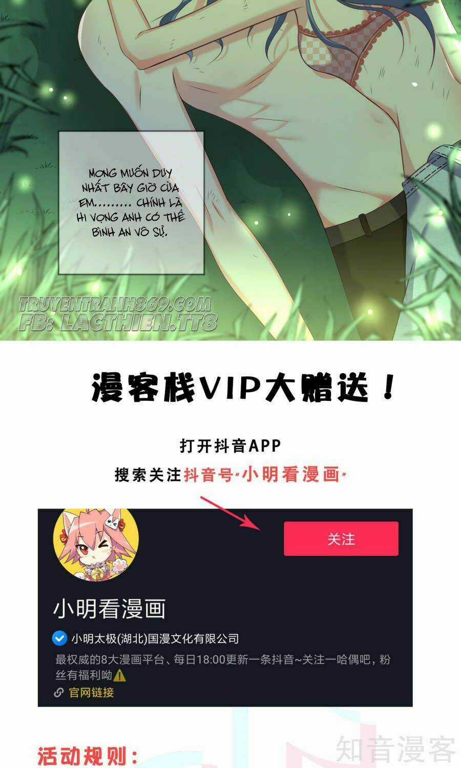 Tôi Bị Tổng Tài Ám Hại Chapter 138 trang 27