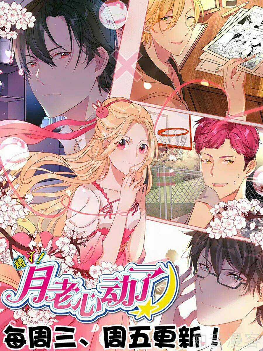 Tôi Bị Tổng Tài Ám Hại Chapter 143 trang 141