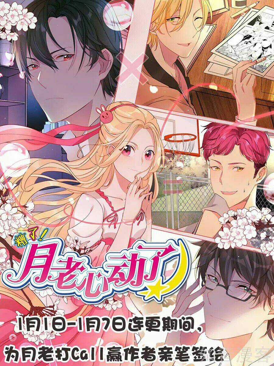 Tôi Bị Tổng Tài Ám Hại Chapter 143 trang 71