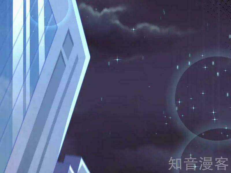 Tôi Bị Tổng Tài Ám Hại Chapter 151 trang 30