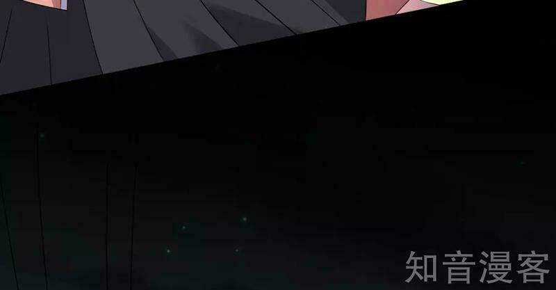 Tôi Bị Tổng Tài Ám Hại Chapter 151 trang 6