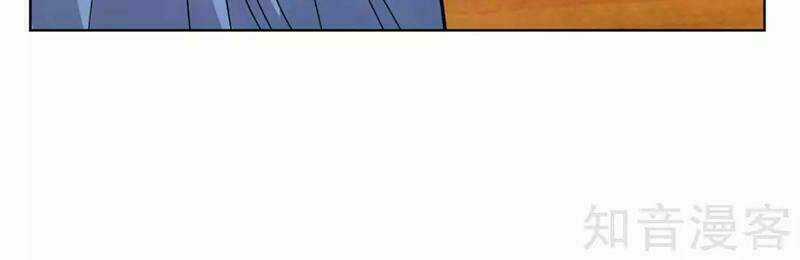 Tôi Bị Tổng Tài Ám Hại Chapter 154 trang 4