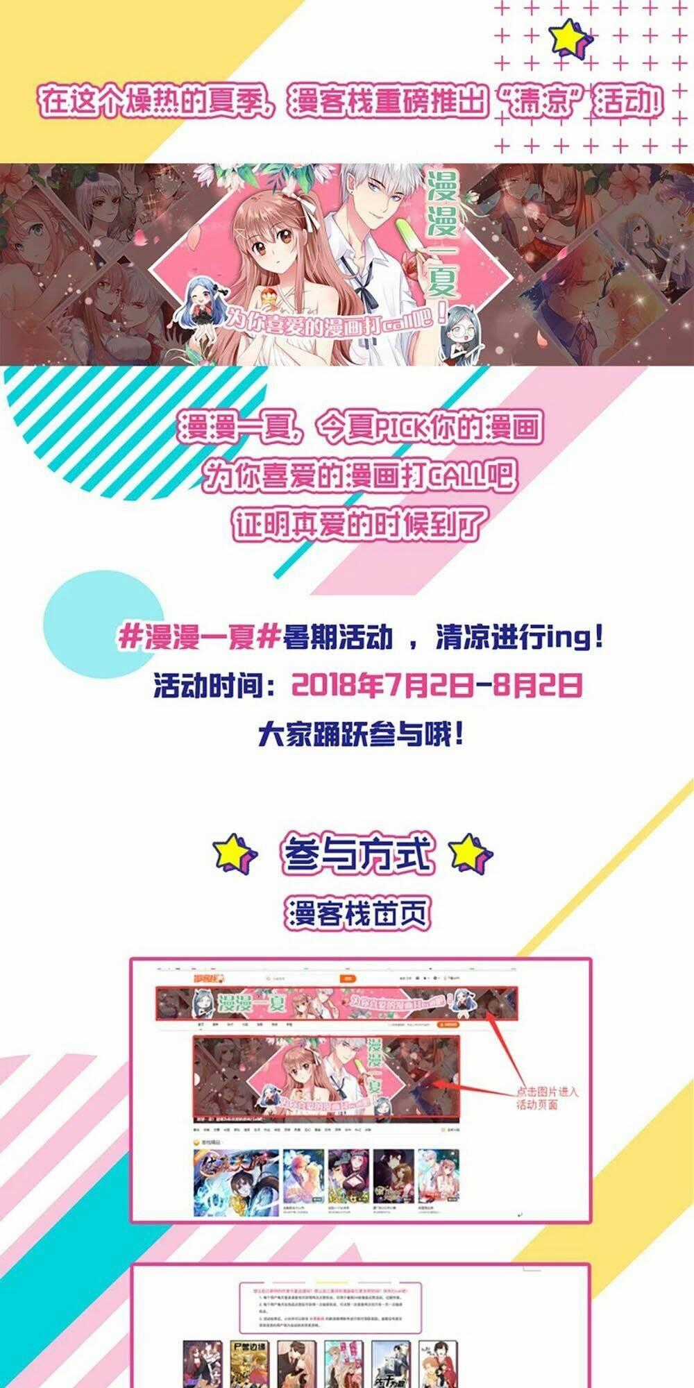 Tôi Bị Tổng Tài Ám Hại Chapter 98 trang 31