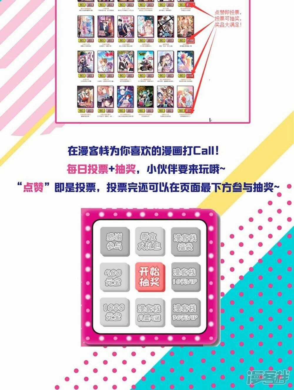 Tôi Bị Tổng Tài Ám Hại Chapter 99 trang 36