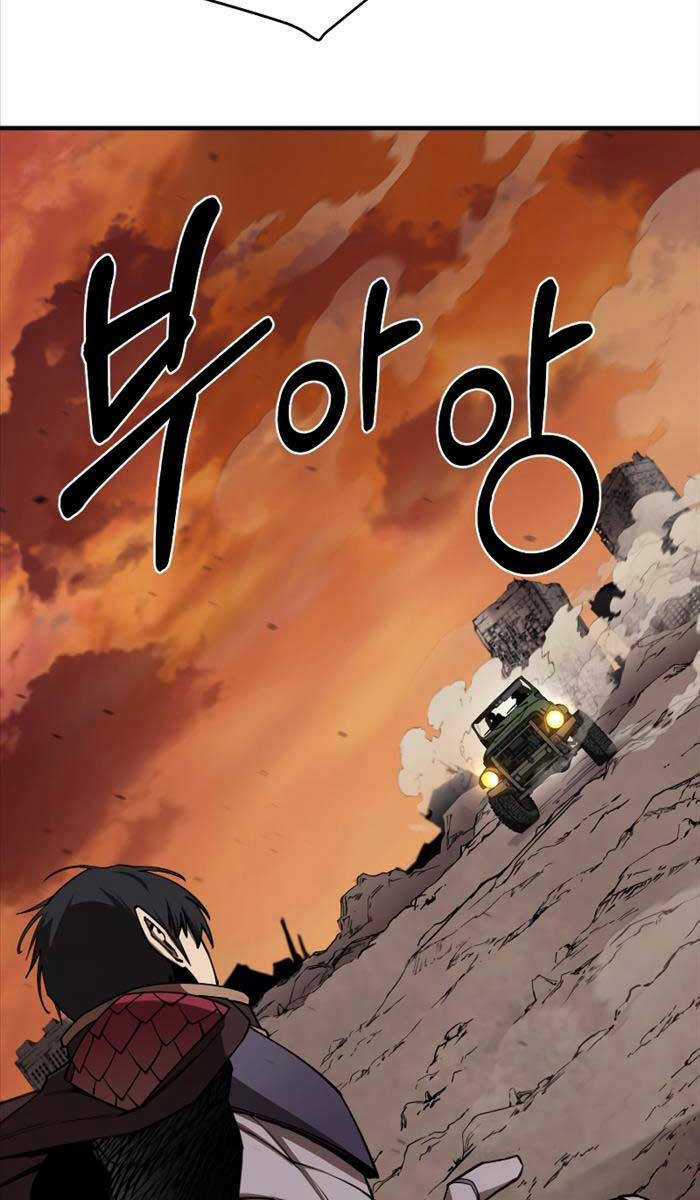 Tôi Càng Ăn Càng Trở Nên Mạnh Mẽ Chapter 100 trang 77