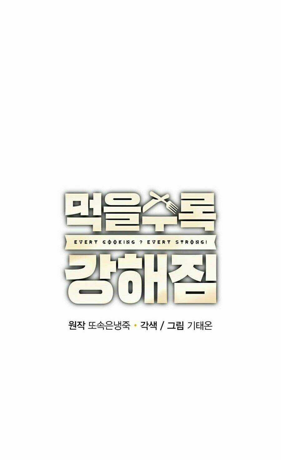 Tôi Càng Ăn Càng Trở Nên Mạnh Mẽ Chapter 2 trang 36