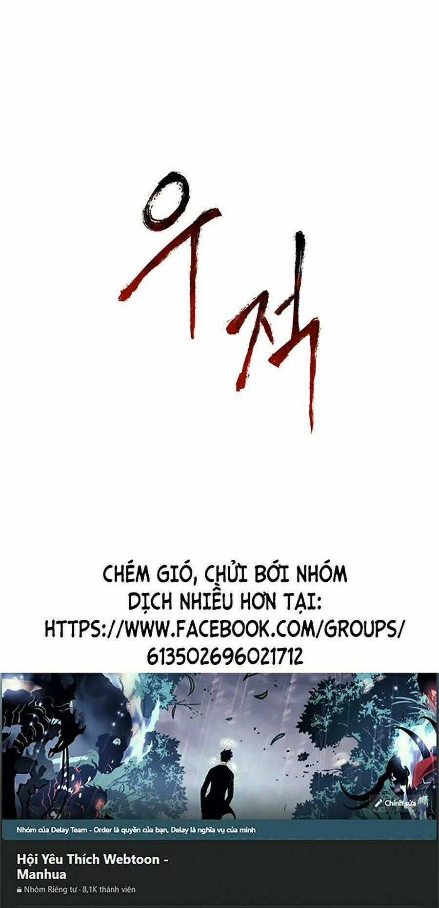 Tôi Càng Ăn Càng Trở Nên Mạnh Mẽ Chapter 2 trang 79