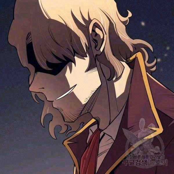 Tôi Càng Ăn Càng Trở Nên Mạnh Mẽ Chapter 40 trang 1