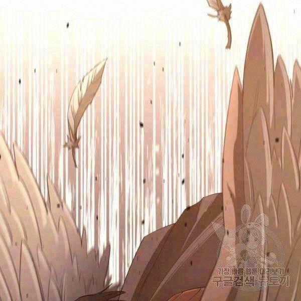Tôi Càng Ăn Càng Trở Nên Mạnh Mẽ Chapter 42 trang 1
