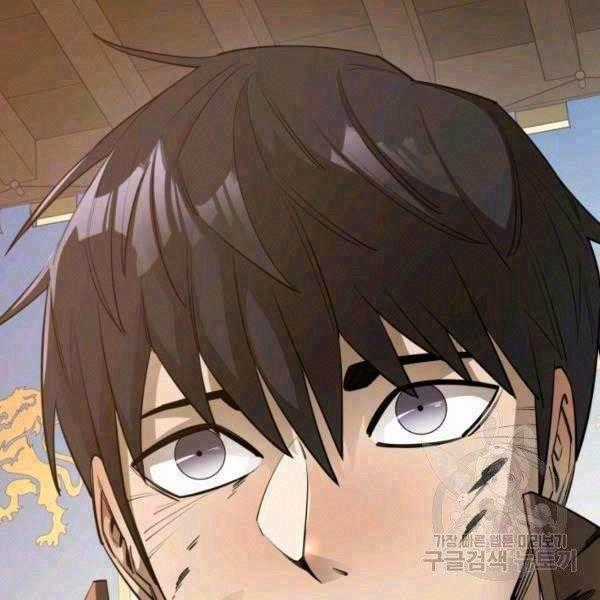 Tôi Càng Ăn Càng Trở Nên Mạnh Mẽ Chapter 43 trang 1