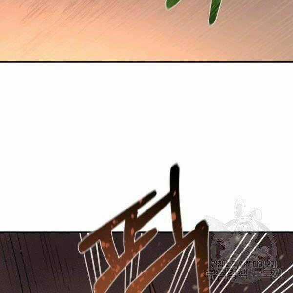 Tôi Càng Ăn Càng Trở Nên Mạnh Mẽ Chapter 48 trang 1