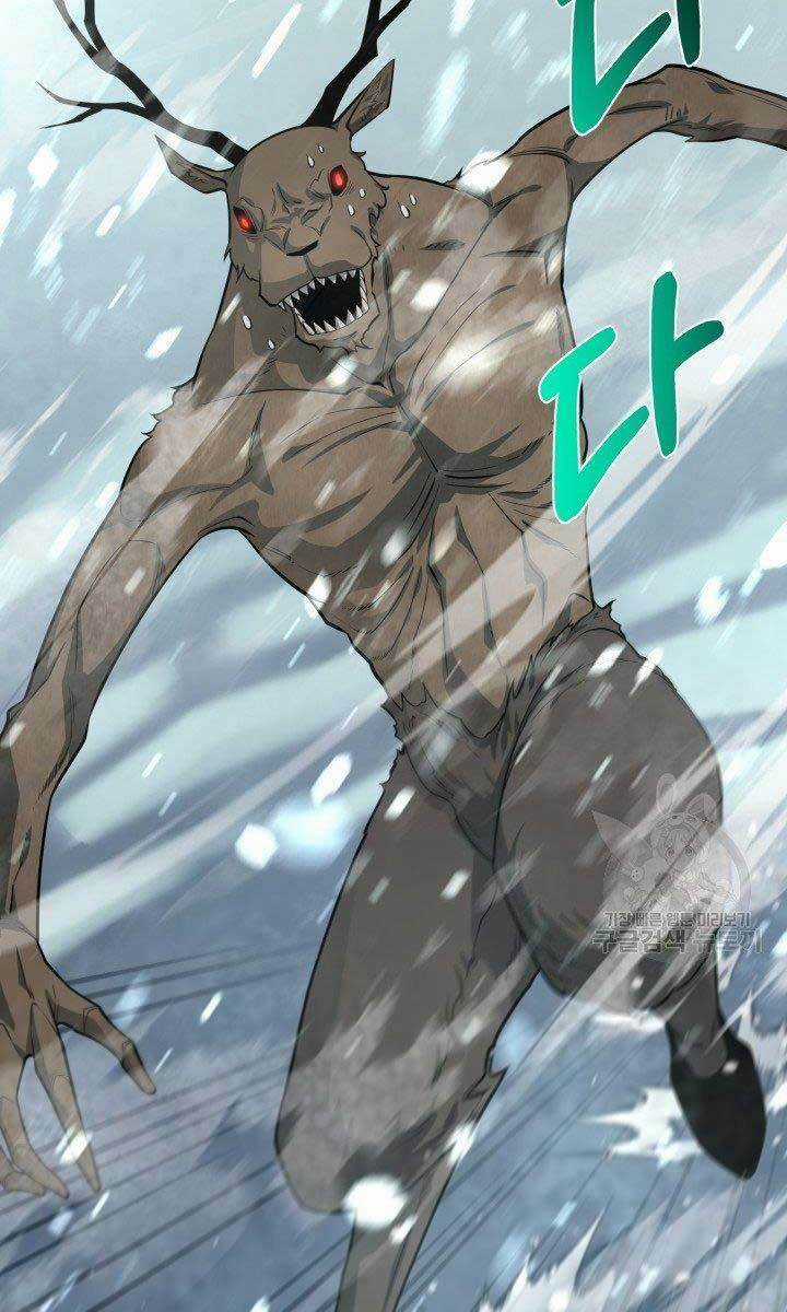 Tôi Càng Ăn Càng Trở Nên Mạnh Mẽ Chapter 78 trang 22