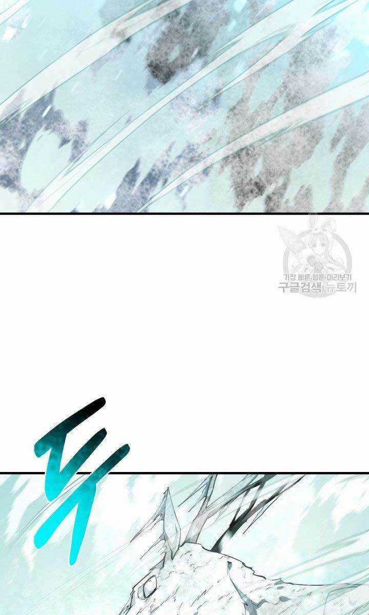 Tôi Càng Ăn Càng Trở Nên Mạnh Mẽ Chapter 78 trang 29