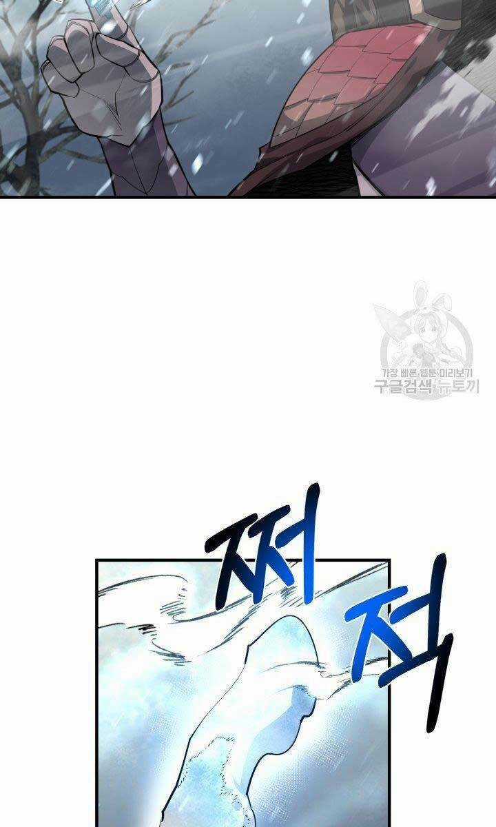 Tôi Càng Ăn Càng Trở Nên Mạnh Mẽ Chapter 78 trang 32