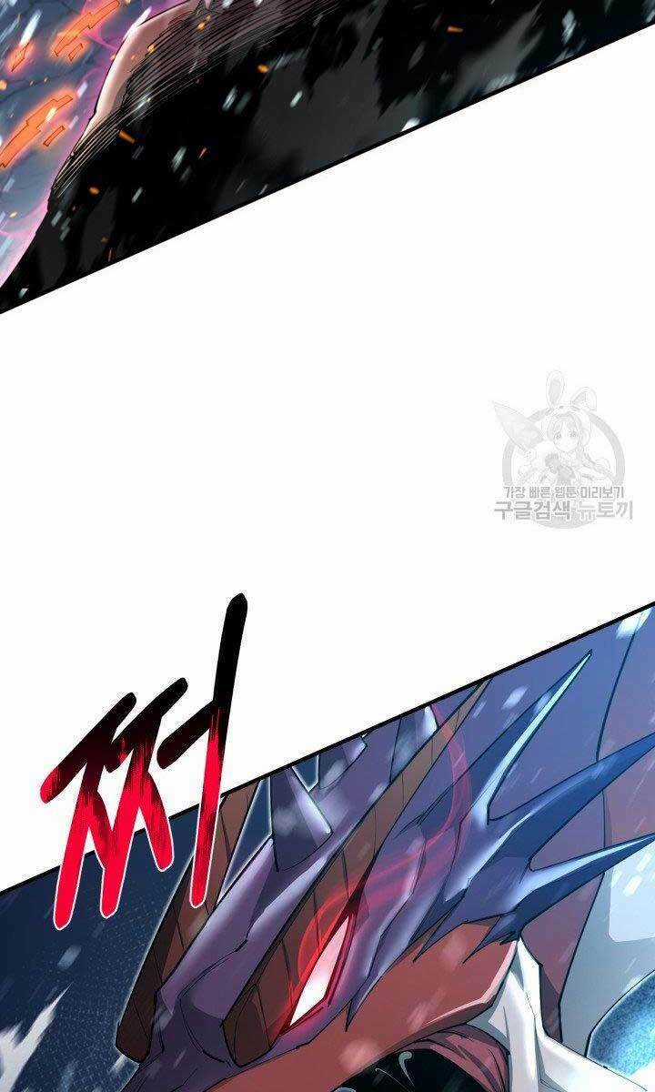Tôi Càng Ăn Càng Trở Nên Mạnh Mẽ Chapter 78 trang 44