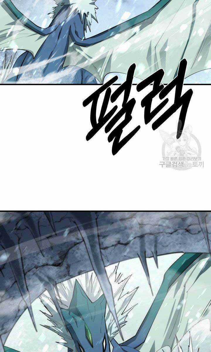 Tôi Càng Ăn Càng Trở Nên Mạnh Mẽ Chapter 78 trang 47