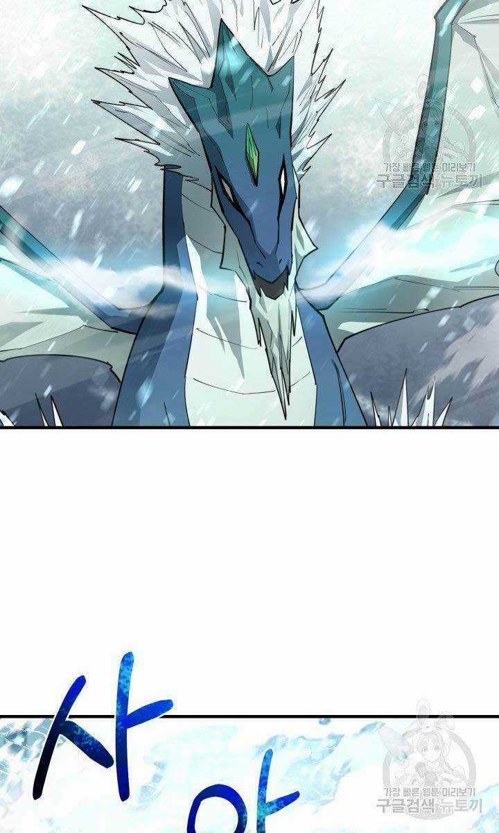 Tôi Càng Ăn Càng Trở Nên Mạnh Mẽ Chapter 78 trang 57