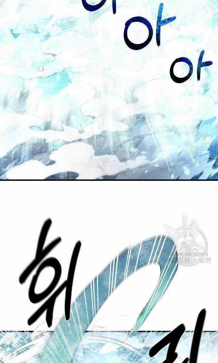 Tôi Càng Ăn Càng Trở Nên Mạnh Mẽ Chapter 78 trang 58