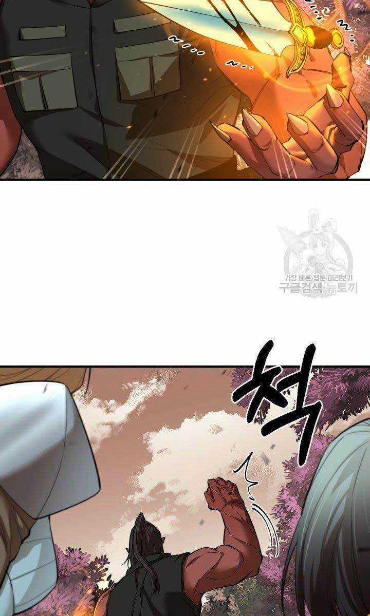 Tôi Càng Ăn Càng Trở Nên Mạnh Mẽ Chapter 78 trang 85