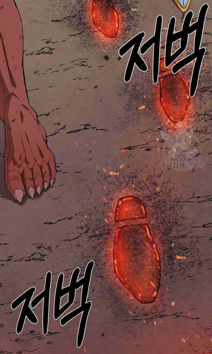Tôi Càng Ăn Càng Trở Nên Mạnh Mẽ Chapter 78 trang 91