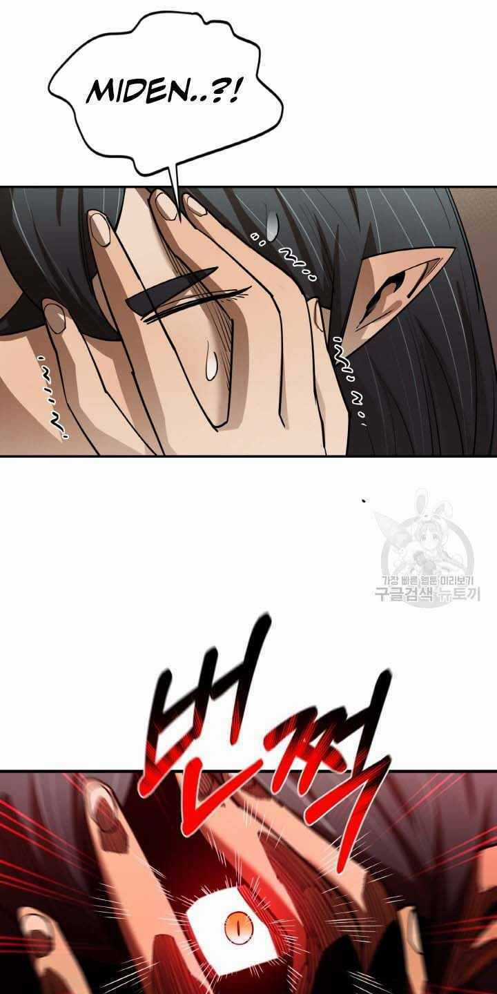 Tôi Càng Ăn Càng Trở Nên Mạnh Mẽ Chapter 80 trang 15