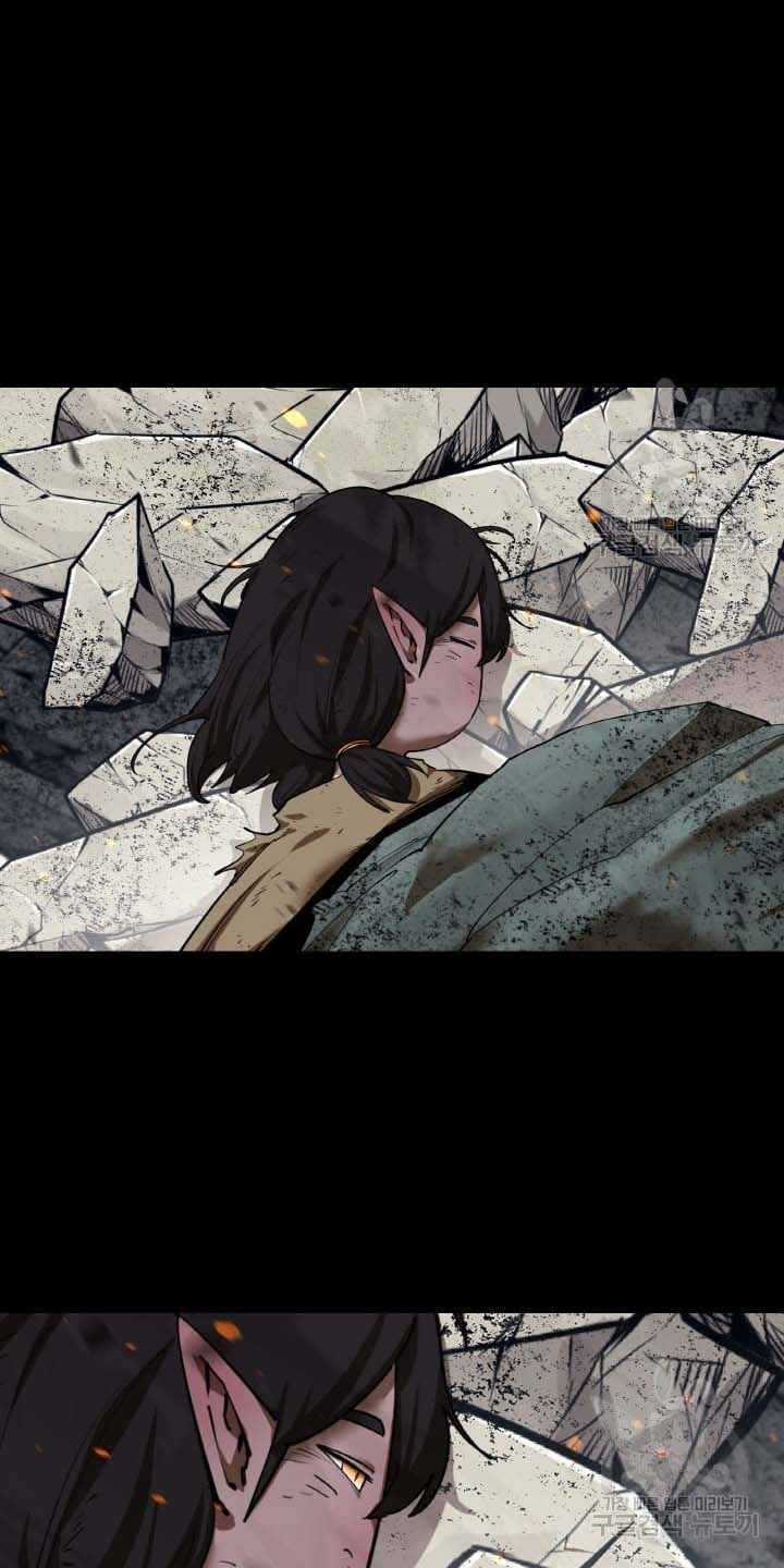 Tôi Càng Ăn Càng Trở Nên Mạnh Mẽ Chapter 80 trang 19