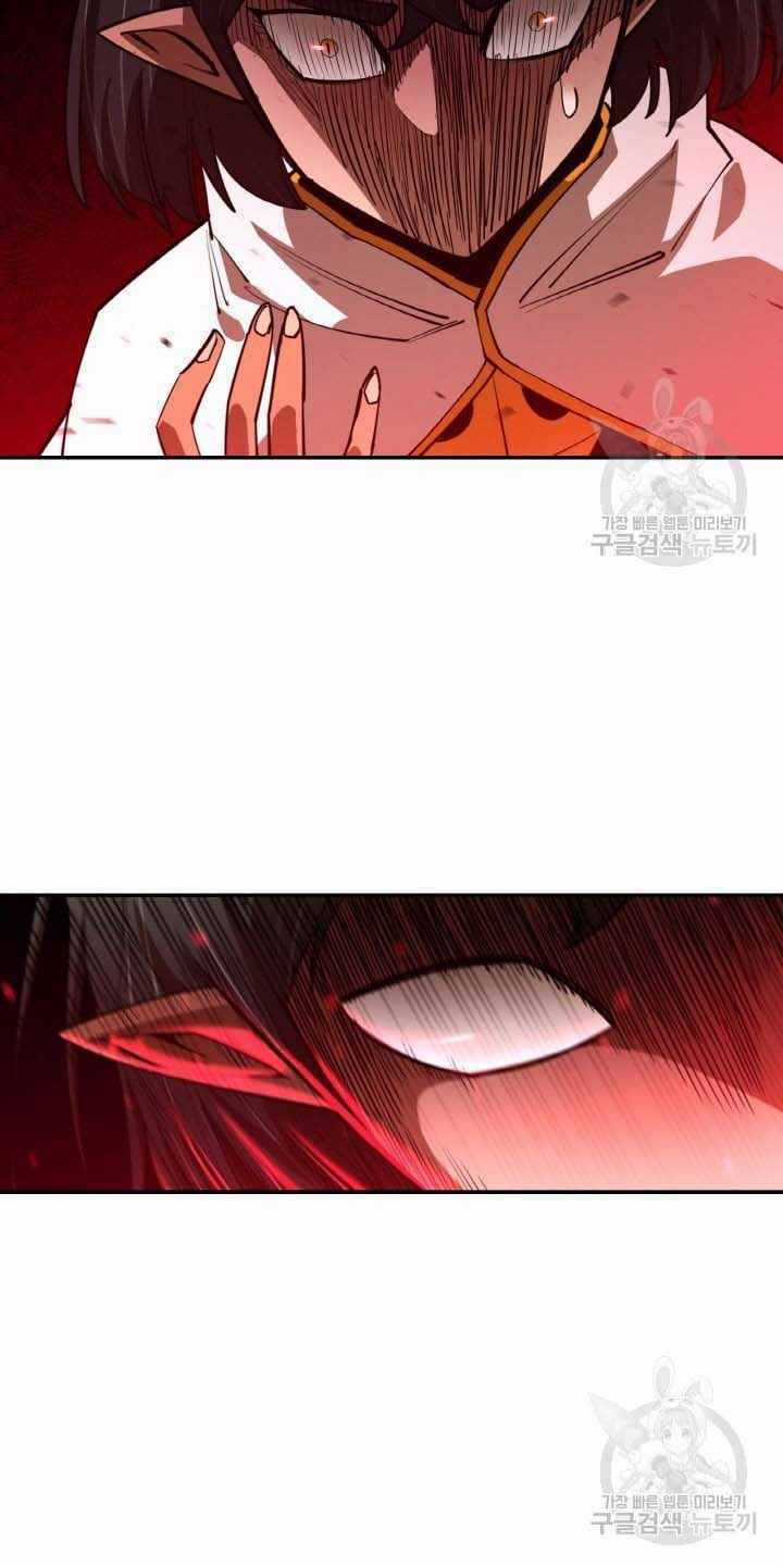 Tôi Càng Ăn Càng Trở Nên Mạnh Mẽ Chapter 80 trang 34