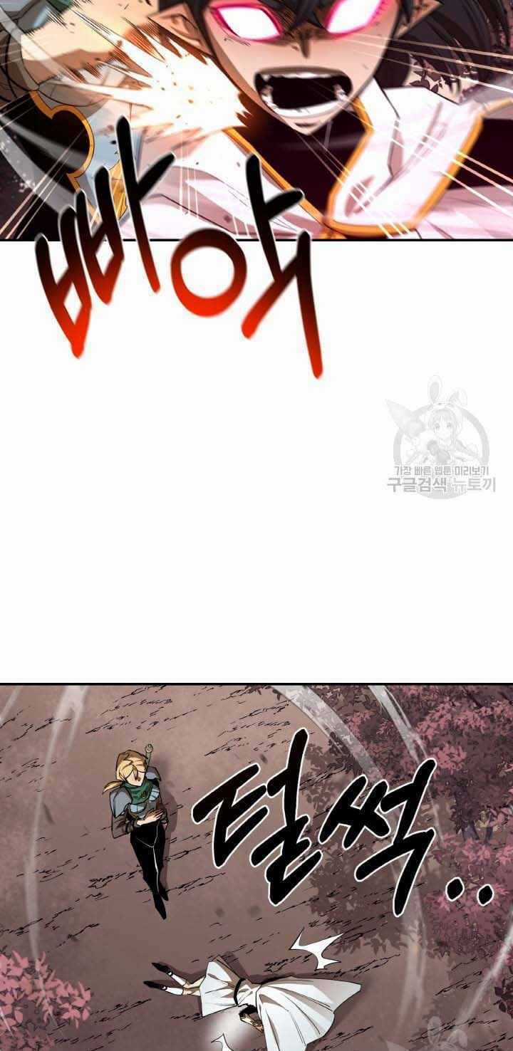 Tôi Càng Ăn Càng Trở Nên Mạnh Mẽ Chapter 80 trang 37