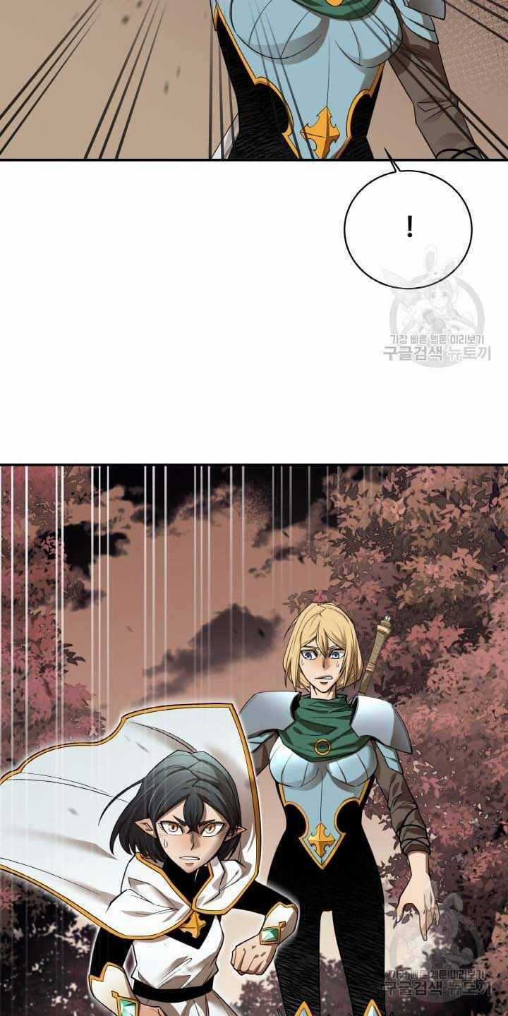 Tôi Càng Ăn Càng Trở Nên Mạnh Mẽ Chapter 80 trang 4